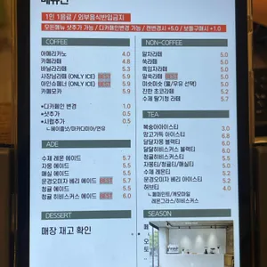 카페이츠 리뷰 사진