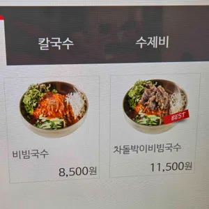 다옴 리뷰 사진