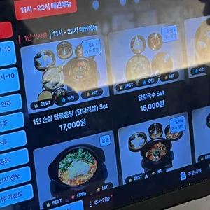 서초정계 리뷰 사진