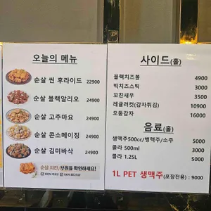 푸라닭 리뷰 사진