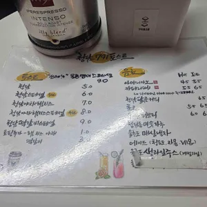 청담791토스트 리뷰 사진