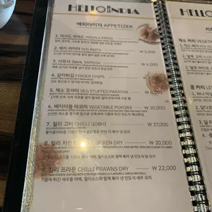 헬로인디아 리뷰 사진