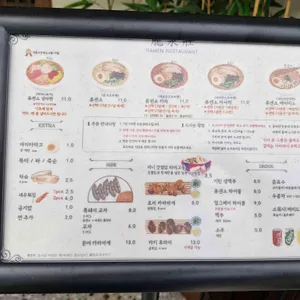 류센소 리뷰 사진