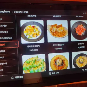 귯걸귯보이 리뷰 사진
