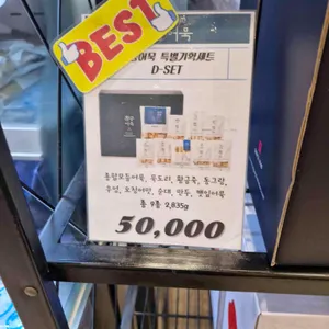 환공어묵 리뷰 사진