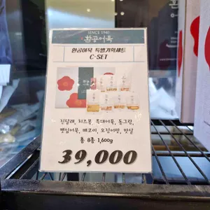 환공어묵 리뷰 사진
