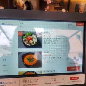 시라유키 리뷰 사진