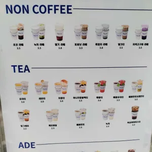 원아이스 리뷰 사진