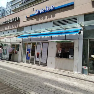원아이스 리뷰 사진