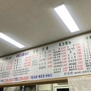 해연가 리뷰 사진