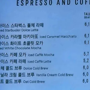 스타벅스 리뷰 사진
