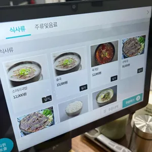 대림소머리국밥 리뷰 사진