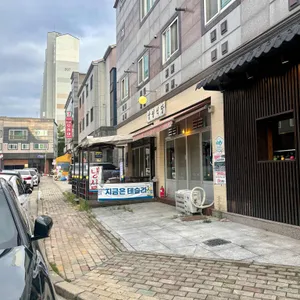 삼평식당 리뷰 사진