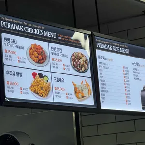푸라닭 리뷰 사진