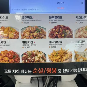 푸라닭 리뷰 사진