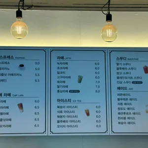 교동까페 교동섬 리뷰 사진