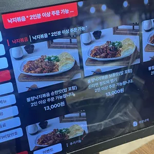 낙칼 리뷰 사진