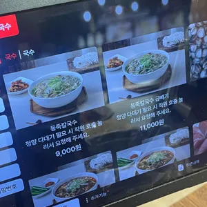 낙칼 리뷰 사진