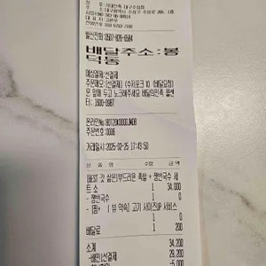 기대만족 리뷰 사진