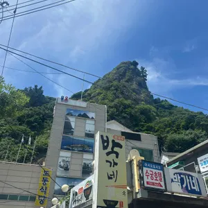 박가네따개비 리뷰 사진
