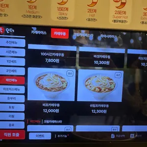 아비꼬 리뷰 사진