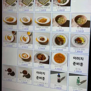 소문난계란말이김밥 리뷰 사진
