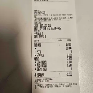 장승능이감자탕 리뷰 사진