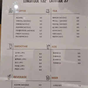 카페1025 리뷰 사진