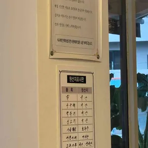 신탄수구레국밥 리뷰 사진