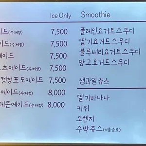 산정호수 100년 단팥빵 리뷰 사진