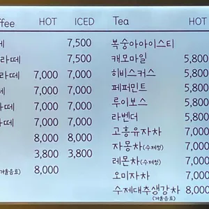 산정호수 100년 단팥빵 리뷰 사진