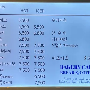 산정호수 100년 단팥빵 리뷰 사진