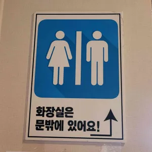 화로양연 리뷰 사진