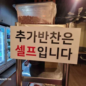 화로양연 리뷰 사진