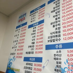 제주살림 리뷰 사진