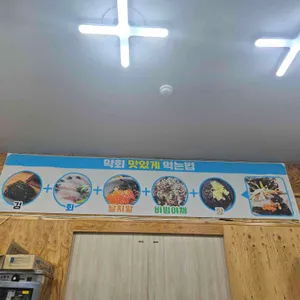 형제횟집 리뷰 사진