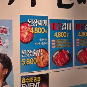 김금자숯불갈비 리뷰 사진