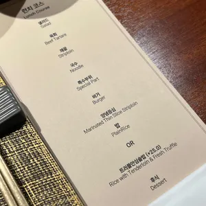 수린 대전엑스포 리뷰 사진