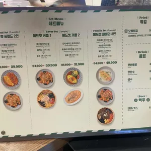 에드엣 리뷰 사진