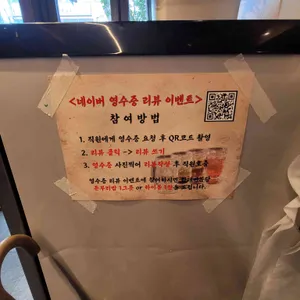 지리산꿀통갈비 리뷰 사진