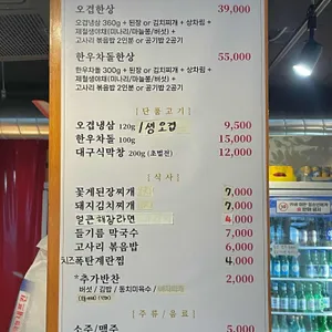 버미식당 리뷰 사진