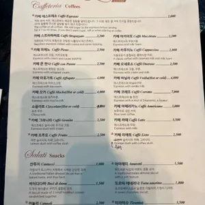 리사르커피 리뷰 사진