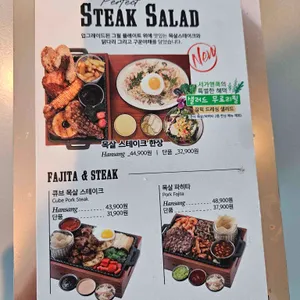 서가앤쿡 리뷰 사진