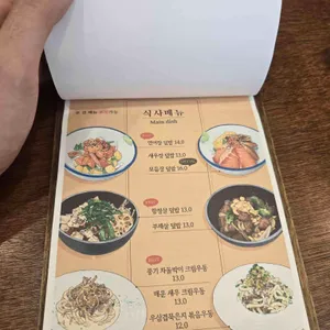 돕 리뷰 사진