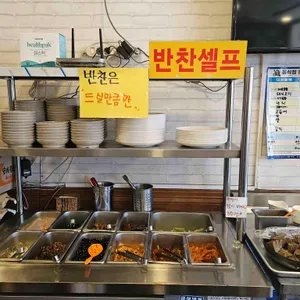 군위식당 리뷰 사진
