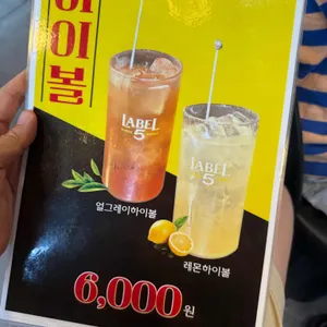 육즙창고 리뷰 사진
