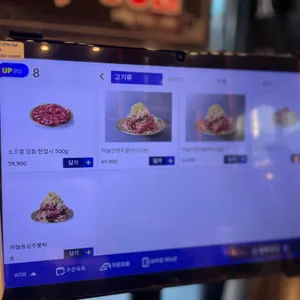 소주물 리뷰 사진