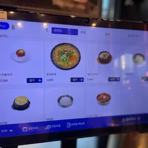소주물 리뷰 사진