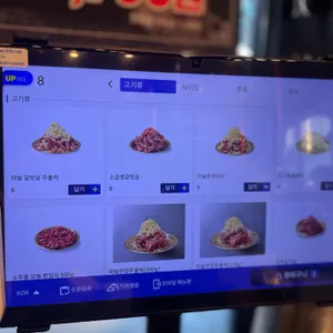 소주물 리뷰 사진