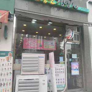 고봉민김밥인 리뷰 사진